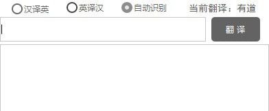 Hellohao翻译工具v2.0.1