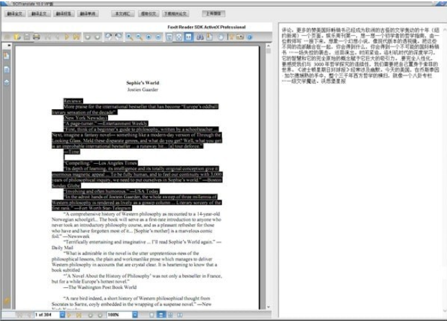 SCITranslatev13.0