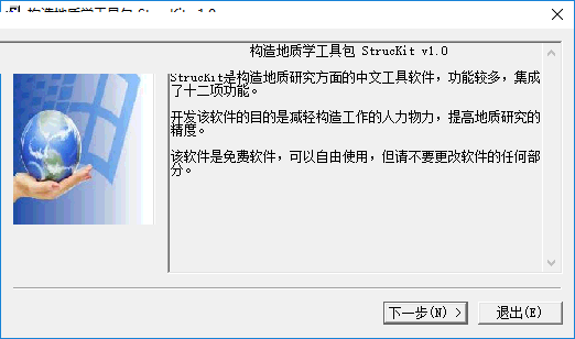 StrucKitv1.0.0
