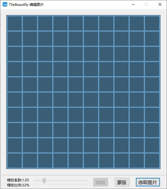 TileBeautifyv1.0