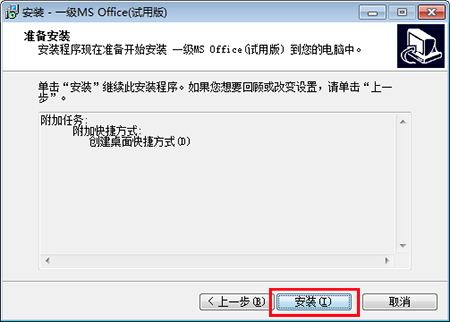 全国计算机等级考试模拟v2018