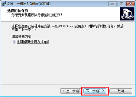 全国计算机等级考试模拟v2018