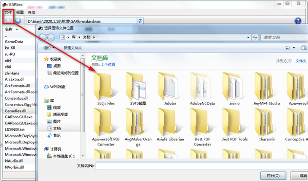 GARbrov1.5.44