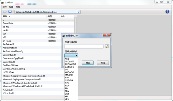 GARbrov1.5.44