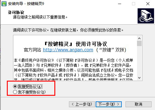 按键精灵v9.60