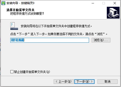 按键精灵v9.60
