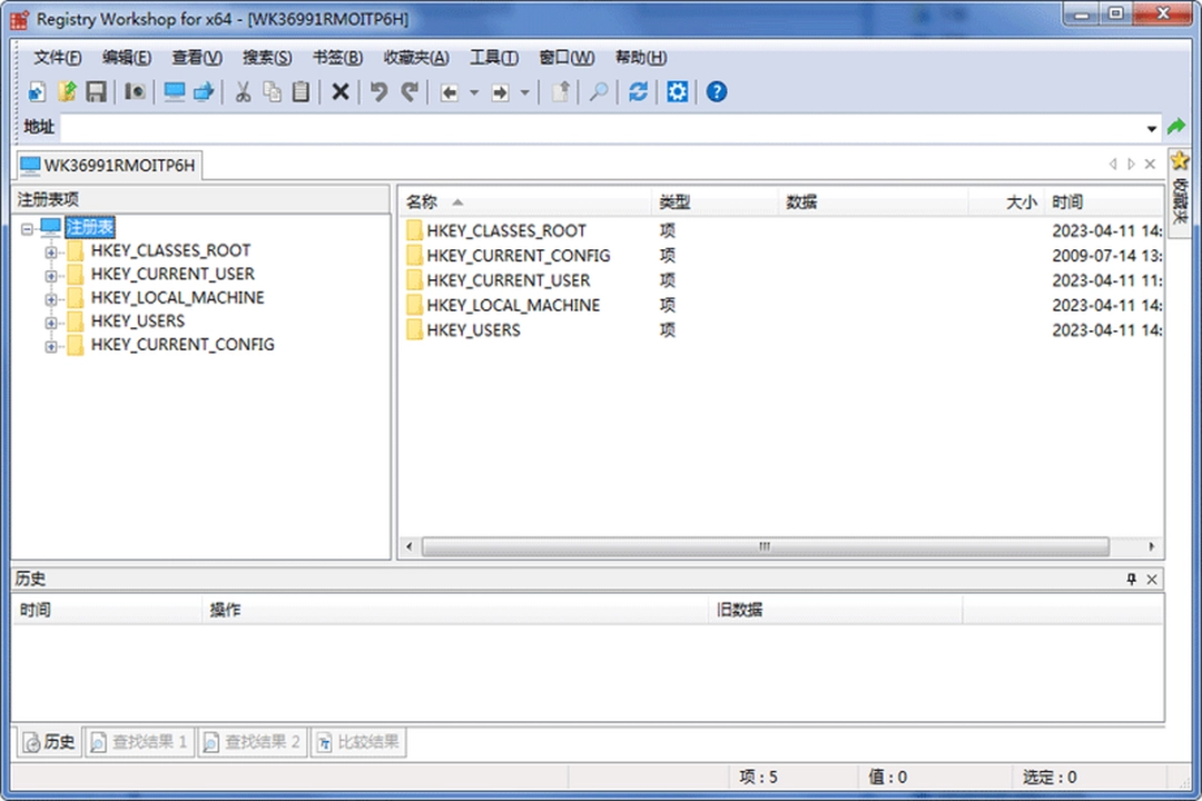 Registry Workshopv5.0.1