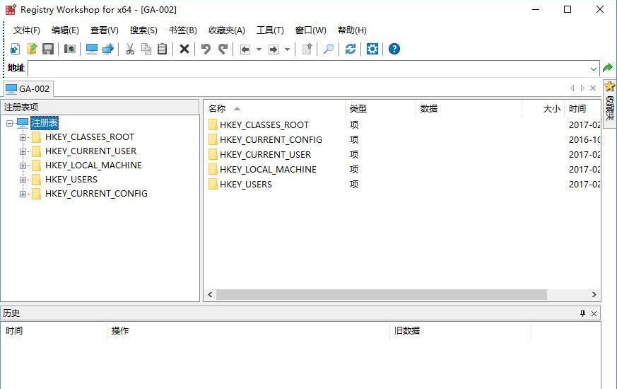 Registry Workshopv5.0.1