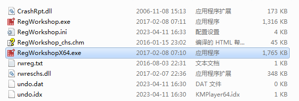 Registry Workshopv5.0.1