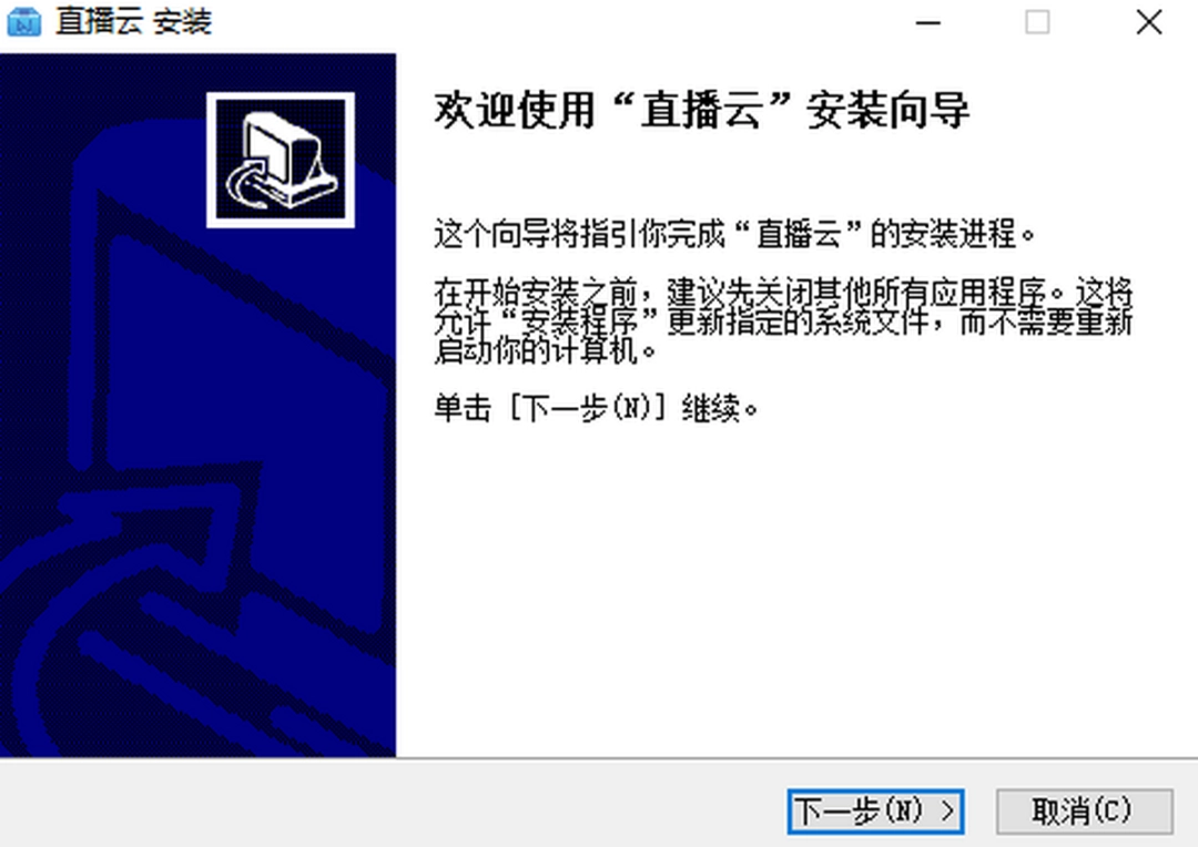 直播云教师端v4.1.4.21448