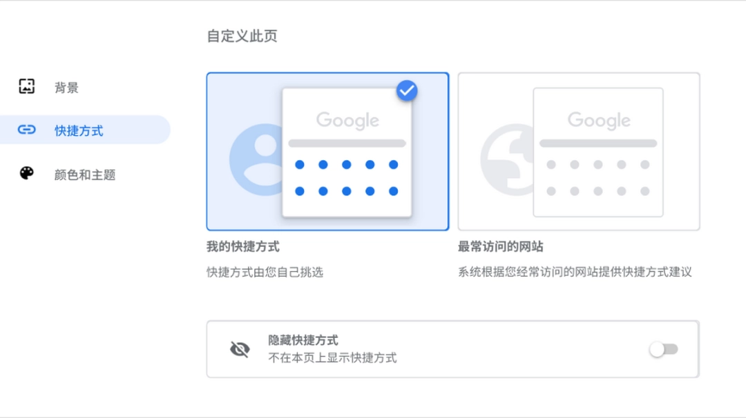 谷歌浏览器v111.0.5563.147