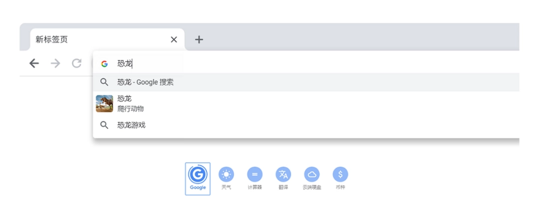 谷歌浏览器v111.0.5563.147
