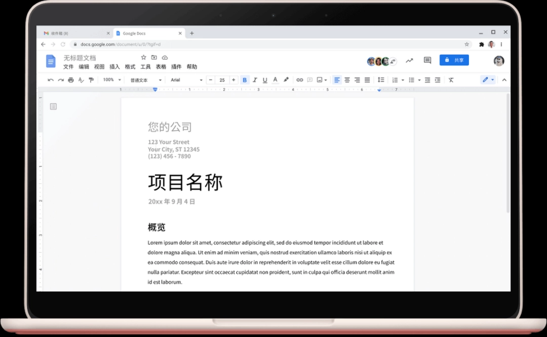 谷歌浏览器v111.0.5563.147