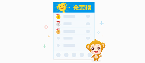 希沃班级优化大师v2.1.0.1379