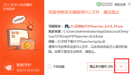 p2psearcher种子搜索神器v8.02