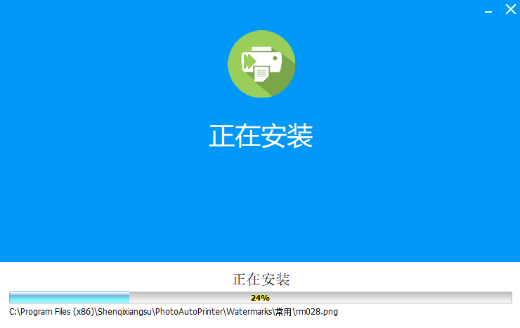 神奇照片自动打印软件v4.0.0.468