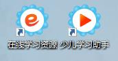 少儿学习助手v2.2.0.1008