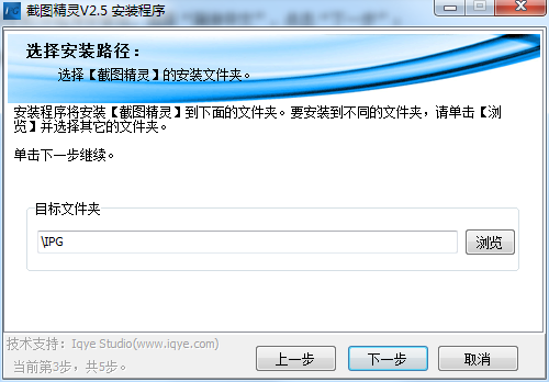 截图精灵v2.5