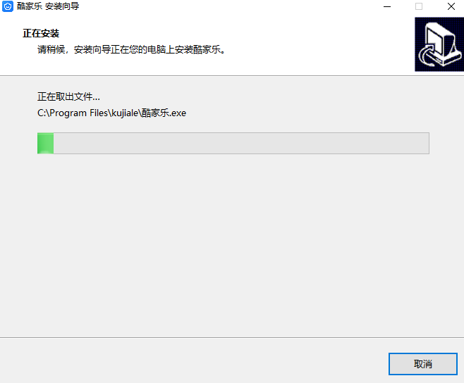 酷家乐3D云设计v12.3.7.0