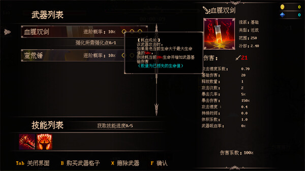 《秘境探险者》官方版