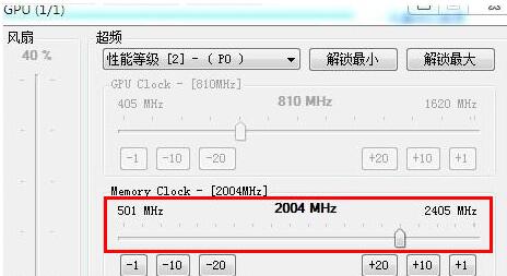 NVIDIA Inspector超频如何操作