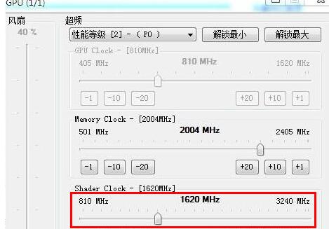 NVIDIA Inspector超频如何操作