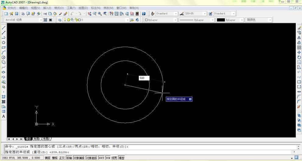 怎样用autocad2007画同心圆