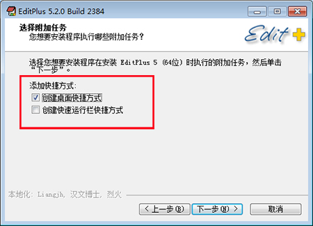 EditPlus 5.4.3430