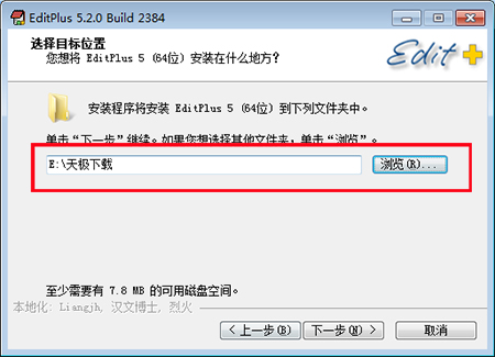 EditPlus 5.4.3430