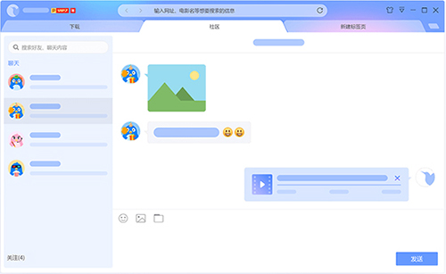迅雷Xv11.4.5.2072