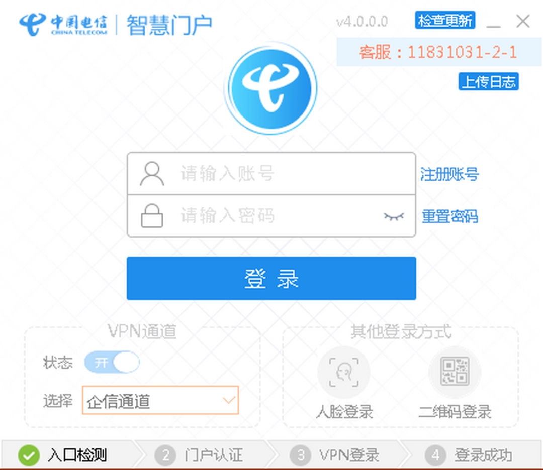 智慧门户v4.0.0.1