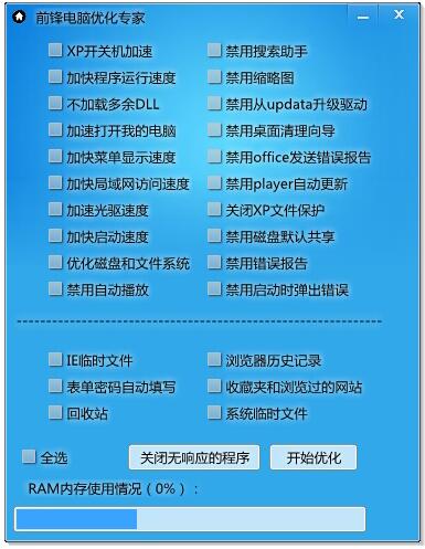 A变速器10.8.1