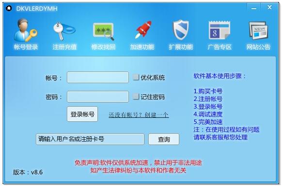 A变速器10.8.1