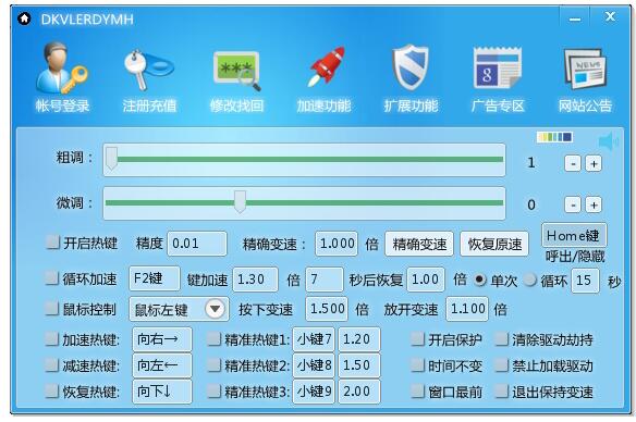 A变速器10.8.1