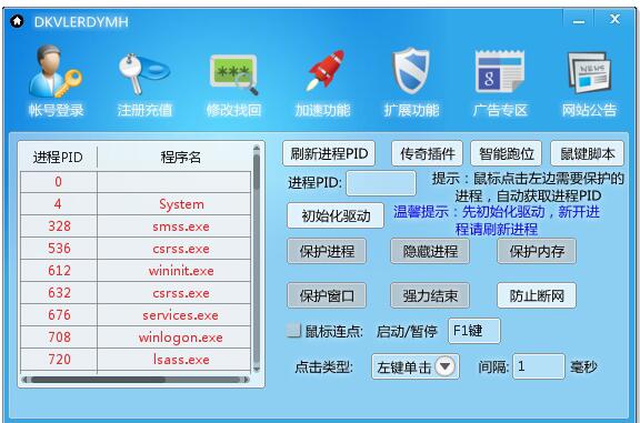 A变速器10.8.1