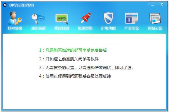 A变速器10.8.1