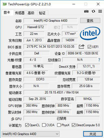 GPU-ZDNBv2.33.0