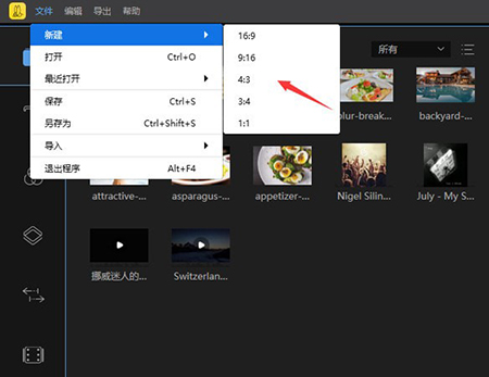 蜜蜂剪辑v1.1.1.2