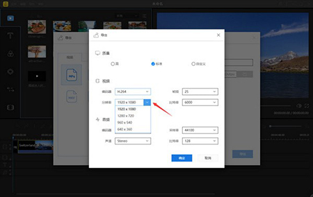 蜜蜂剪辑v1.1.1.2