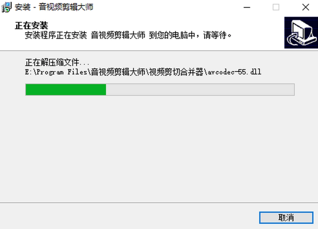 音视频剪辑大师v2022.4