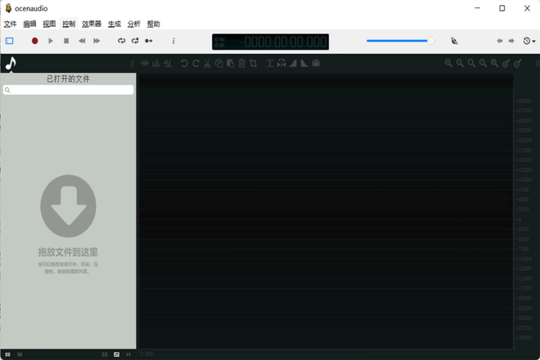 ocenaudiov3.11.23