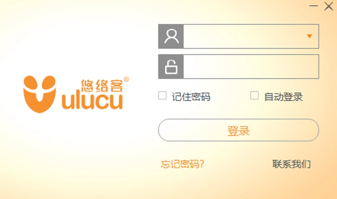 悠络客v4.6.0.0