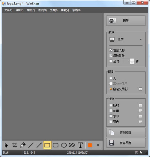 WinSnapv6.0.5