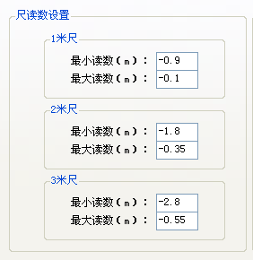 水准助手软件v1.7