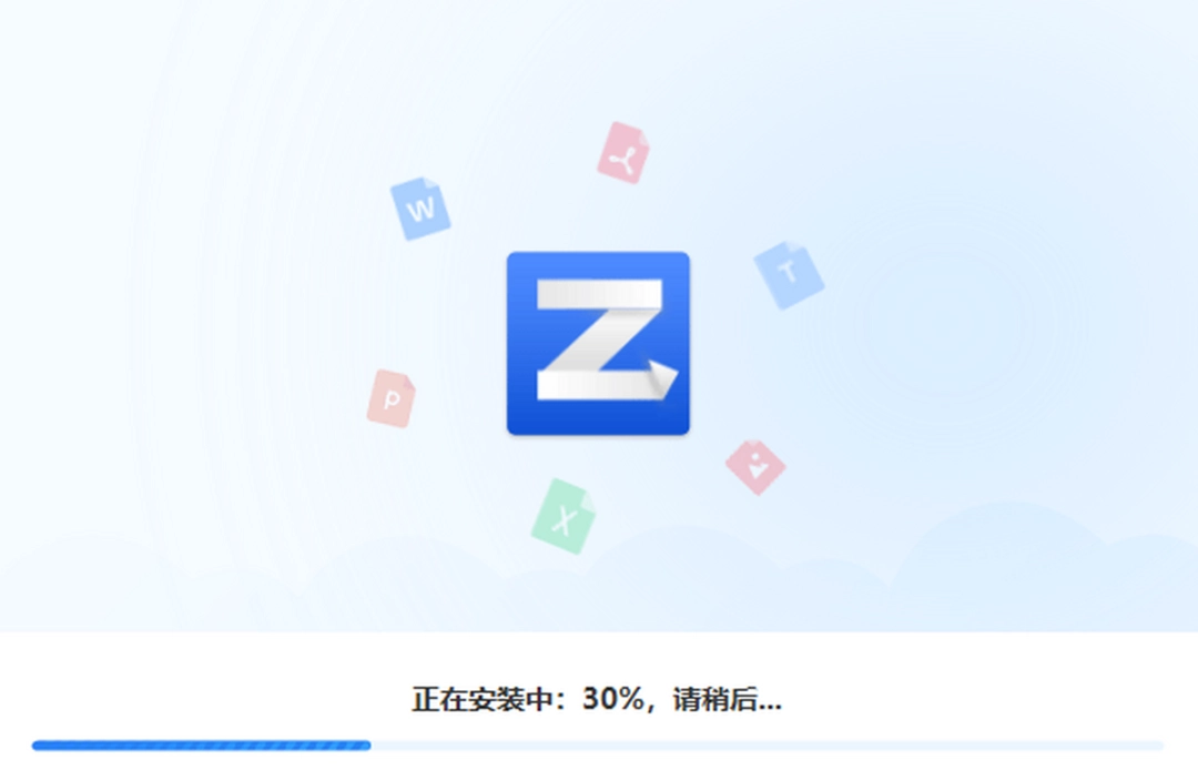 转转大师图片压缩器v4.9.6.0