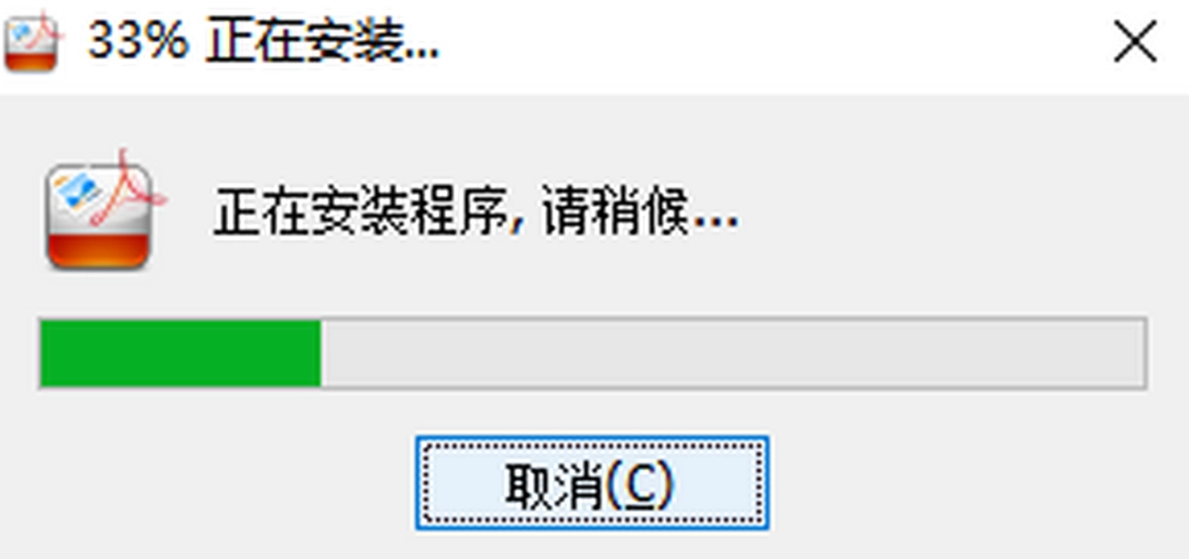 奇好图片转PDFv4.5