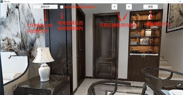 VRLookv1.0