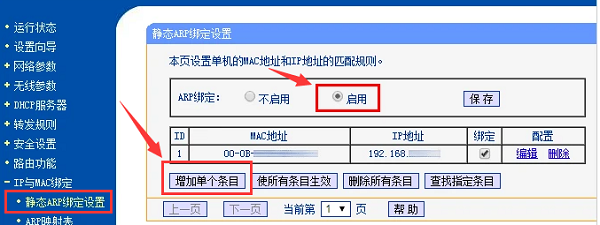 ToDeskv1.0.4.3
