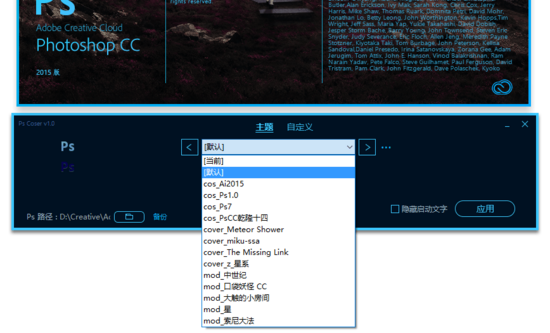 PsCoserv1.2
