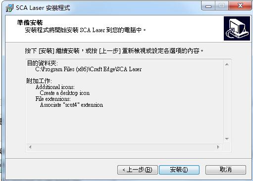 Stellar Repair for Photov7.0.0.2